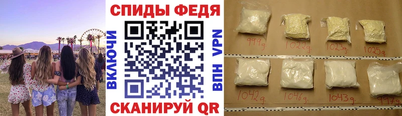 АМФ VHQ  Оренбург 