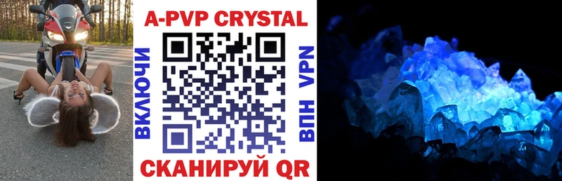 A-PVP крисы CK  закладка  Оренбург 