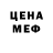 МЕТАДОН VHQ Goust London