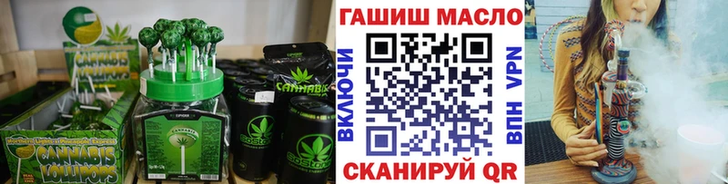 Cannafood марихуана  Оренбург 