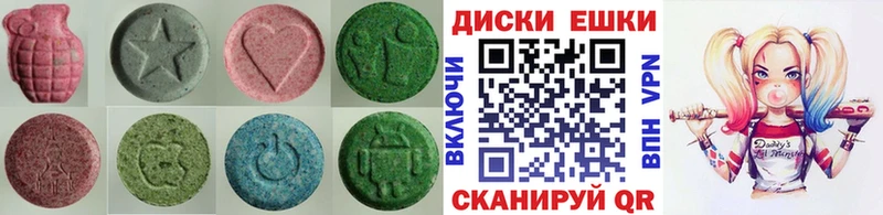 Экстази 250 мг  Оренбург 