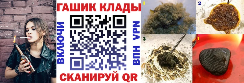 купить Оренбург ГАШИШ Изолятор