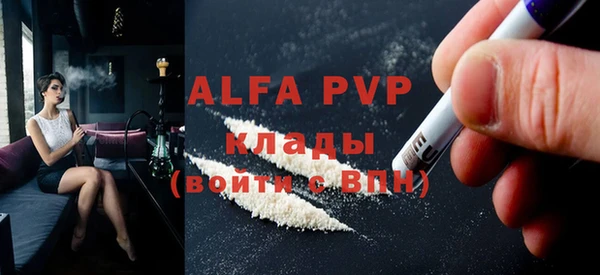 кокаин VHQ Абаза