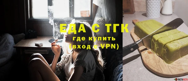 марки nbome Михайловск