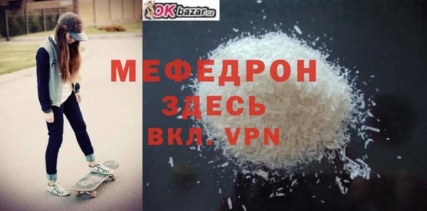 амфетамин Михайловка
