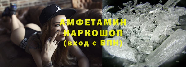 спиды Абинск