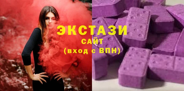 кокаин VHQ Абаза