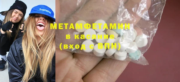 марки nbome Михайловск