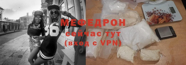 спиды Абдулино