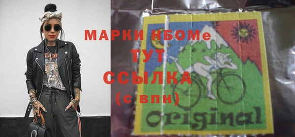 кокаин VHQ Абаза
