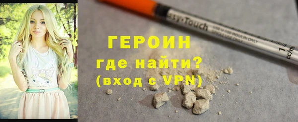 марки nbome Михайловск