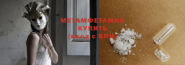 марки nbome Михайловск