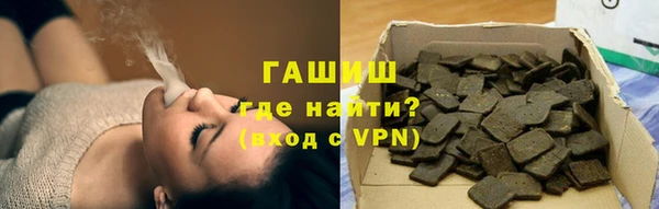 амфетамин Михайловка