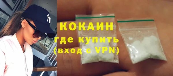 марки nbome Михайловск