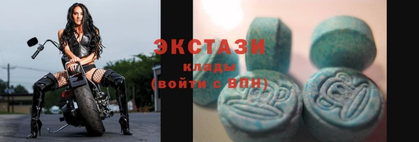 амфетамин Михайловка