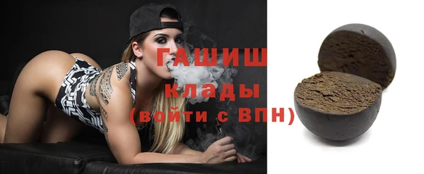 спиды Абдулино