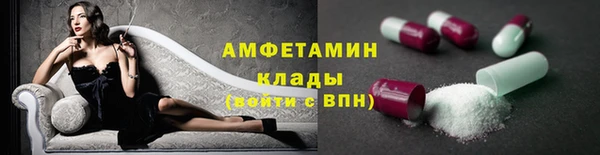 спиды Абинск
