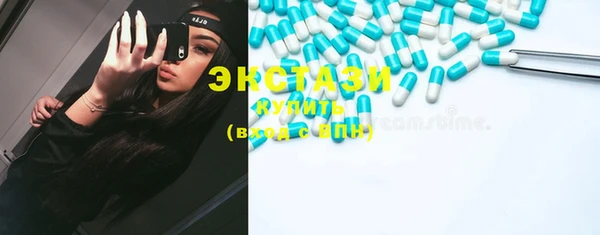 ECSTASY Михайлов