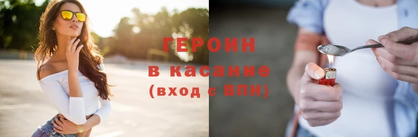 кокаин VHQ Абаза