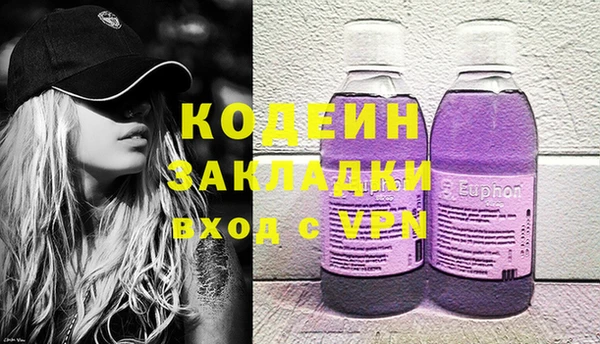мефедрон мука Печоры