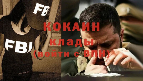 спиды Абдулино