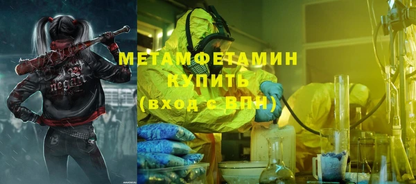 кокаин VHQ Абаза