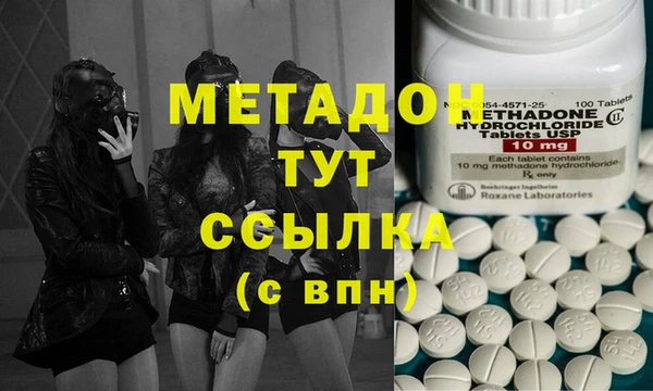 амфетамин Михайловка