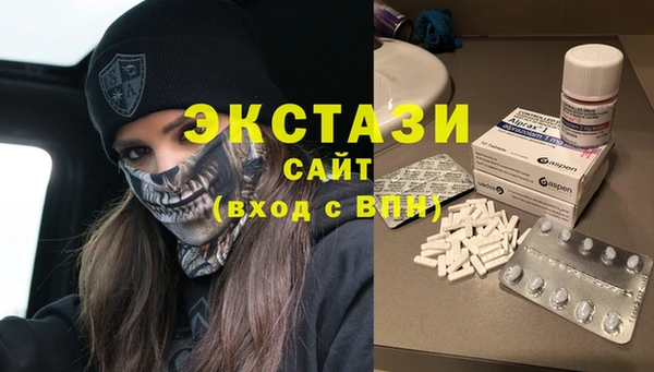 спиды Абинск