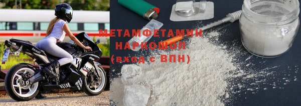 марки nbome Михайловск