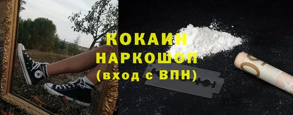 кокаин VHQ Абаза
