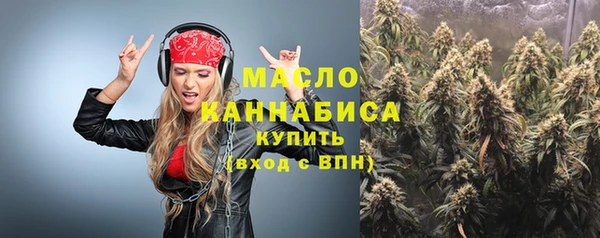 спиды Абдулино