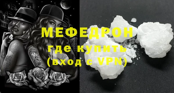 кокаин VHQ Абаза