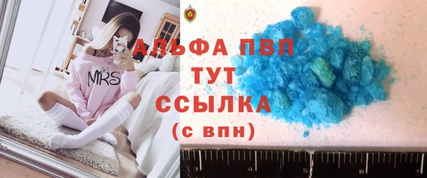 спиды Абдулино