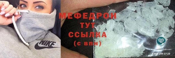 амфетамин Михайловка
