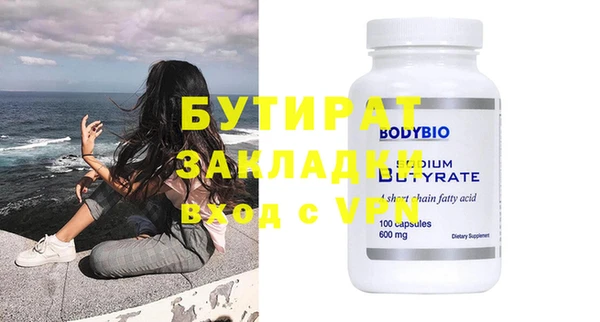 амфетамин Михайловка