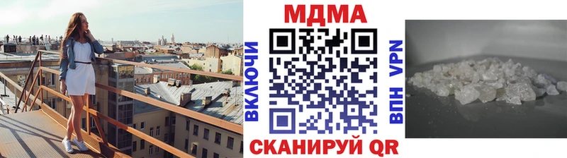 купить наркотик  кракен как войти  площадка наркотические препараты  Оренбург  MDMA crystal 