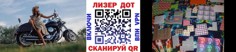 Марки 25I-NBOMe 1,5мг  закладка  Оренбург 