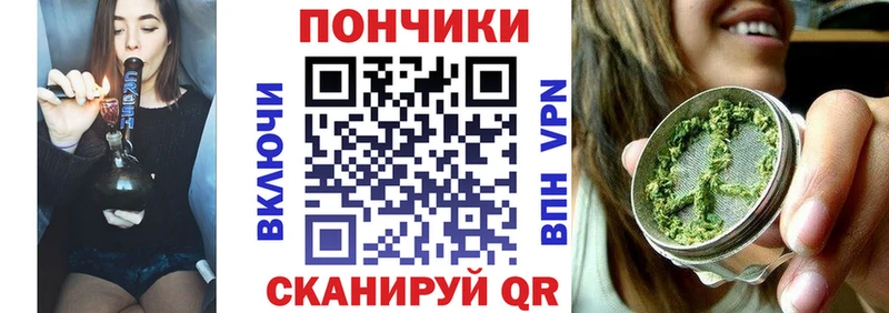 OMG tor  Оренбург  Шишки марихуана конопля 